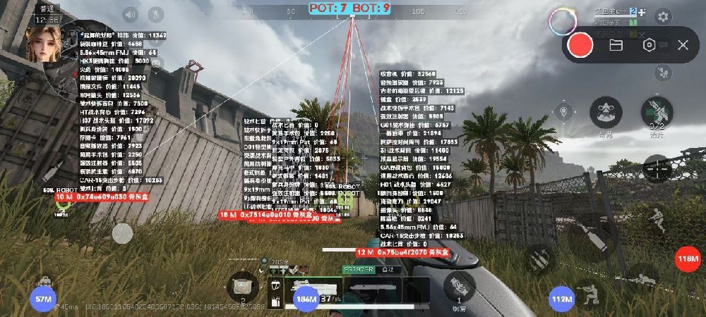 三角洲行动 人物透视 物资透视 多功能自瞄 无后锁头 人物加速 